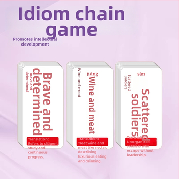 Κάρτες Επιτραπέζιου Παιχνιδιού με Κινέζικές Ιδιωματικές Φράσεις Dragon Connect, 600 Κάρτες, Εκπαιδευτικό Οικογενειακό Παιχνίδι, Χαρτί, Beili, Zhejiang