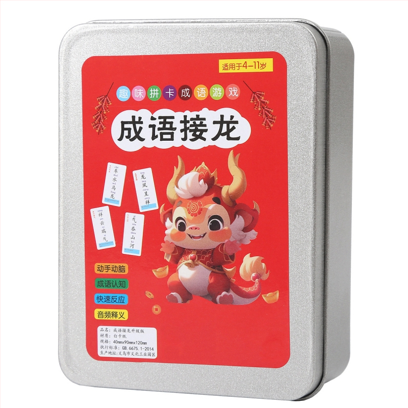 Κάρτες Επιτραπέζιου Παιχνιδιού με Κινέζικές Ιδιωματικές Φράσεις Dragon Connect, 600 Κάρτες, Εκπαιδευτικό Οικογενειακό Παιχνίδι, Χαρτί, Beili, Zhejiang