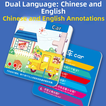 Παιχνίδι τραπεζιού με κάρτες - πρακτική εξάσκηση εγκεφάλου, μονομαχία δύο παικτών, διαδραστικό παιχνίδι, ανάπτυξη συντονισμού ματιού-χείρα