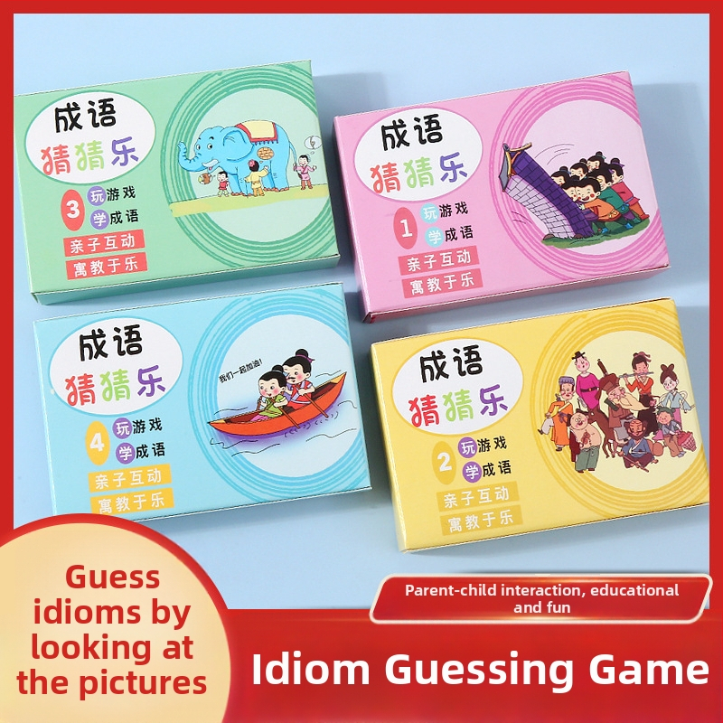 Κάρτες με ιδιώματα για παιδιά – Εκπαιδευτικό παιχνίδι από χαρτί, 4–6 ετών, εσωτερική χρήση