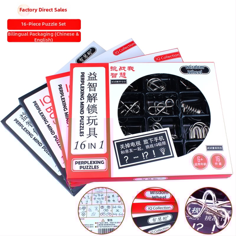 Kongming Lock — μεταλλικό παζλ με 16 τεμάχια και εννέα συνδέσμους — DIY φιλικό