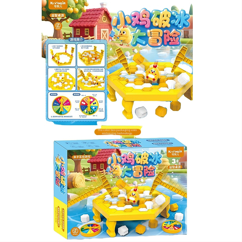 Επιτραπέζιο παιχνίδι για οικογενειακό παιχνίδι — διαδραστικό παιχνίδι με δραστηριότητες για παιδιά 4–6 ετών, πλαστικό υλικό, ενισχύει τον συντονισμό χεριού-ματιού