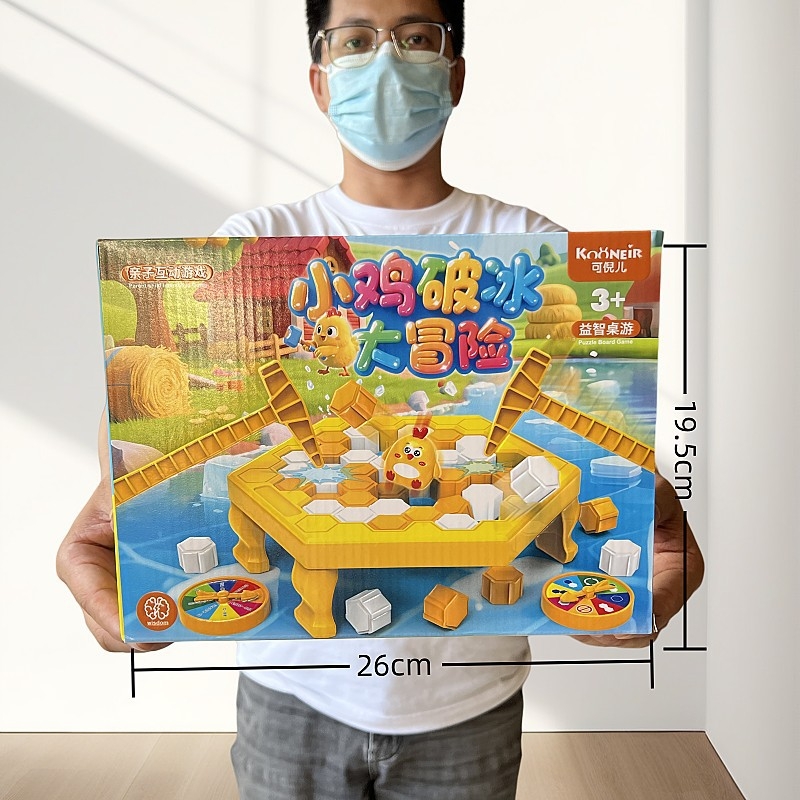 Επιτραπέζιο παιχνίδι για οικογενειακό παιχνίδι — διαδραστικό παιχνίδι με δραστηριότητες για παιδιά 4–6 ετών, πλαστικό υλικό, ενισχύει τον συντονισμό χεριού-ματιού