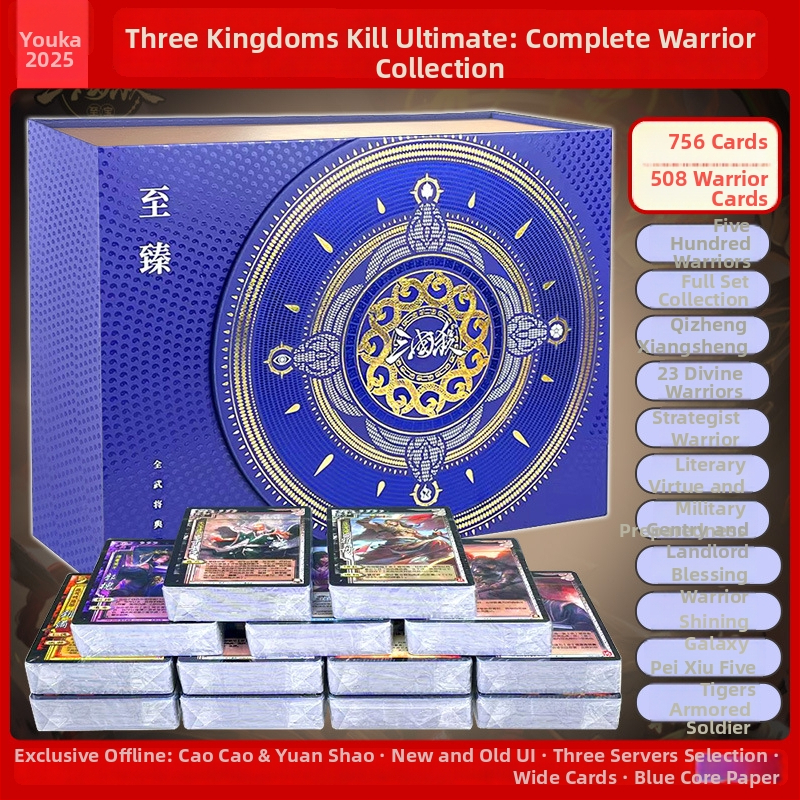 Three Kingdoms Kill Kolekcija karata — 508 generala, 23 božanska generala, plastične karte, šarena kutija, Youka Board Game