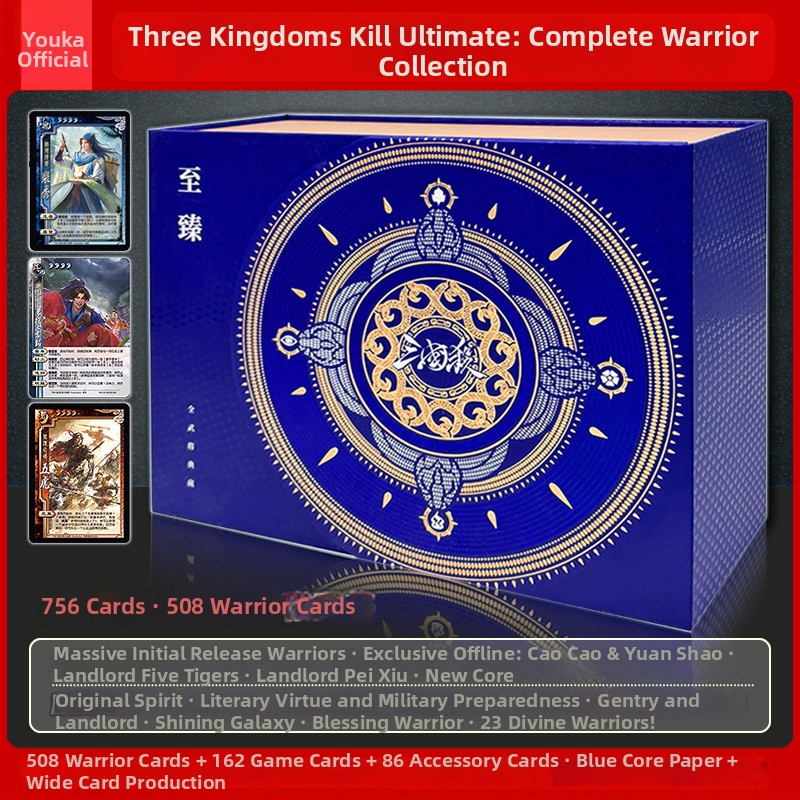 Three Kingdoms Kill Kolekcija karata — 508 generala, 23 božanska generala, plastične karte, šarena kutija, Youka Board Game