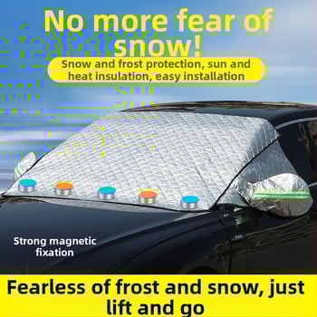 Зимна покривка за преден капак на автомобил със магнитно закрепване, удължена версия, алуминиево фолио, универсална, телескопично монтиране