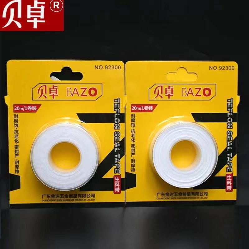 Beizhuo bandă de material brut PTFE 92300/92301 – bandă de material brut, stil modern