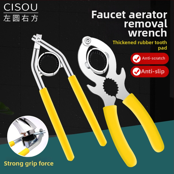 Cheie multifuncțională pentru aeratorul robinetului – instrument pentru demontarea filtrului, slăbirea ieșirii chiuvetei, oțel din carbon / aliaj de zinc