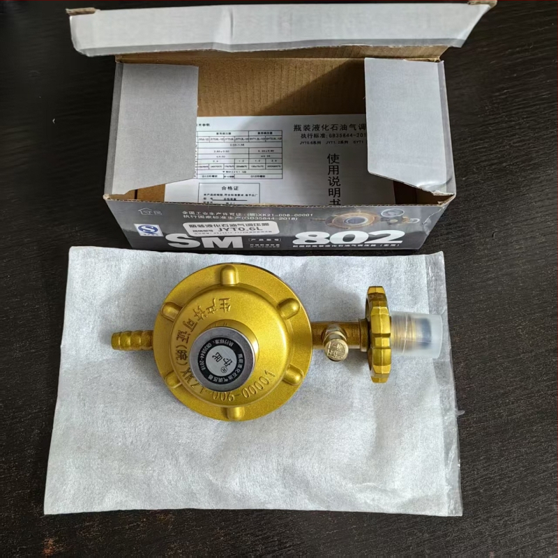 Regulator de presiune pentru gaz lichefiat, aliaj de cupru, presiune casnică scăzută, închidere automată