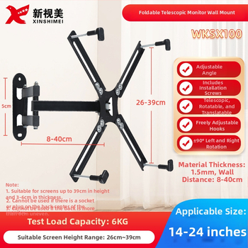 Otočný teleskopický držiak na TV pre ploché obrazovky SSL400, 4 kg, studenoválcovaný plech, New Sight Beauty