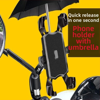 Държач за мобилен телефон за електрически мотоциклет с водоустойчивост, защита от дъжд, удароустойчив и анти‑трептене, стил за кормило и огледало, аксесоар за чадър