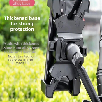 Държач за мобилен телефон за електрически мотоциклет с водоустойчивост, защита от дъжд, удароустойчив и анти‑трептене, стил за кормило и огледало, аксесоар за чадър