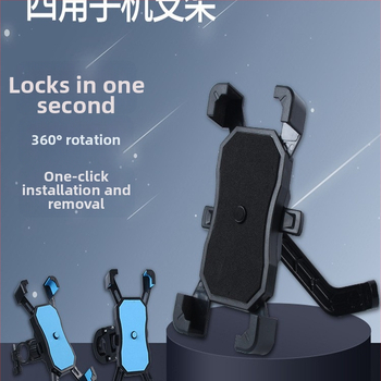 Държач за мобилен телефон за електрически мотоциклет с водоустойчивост, защита от дъжд, удароустойчив и анти‑трептене, стил за кормило и огледало, аксесоар за чадър