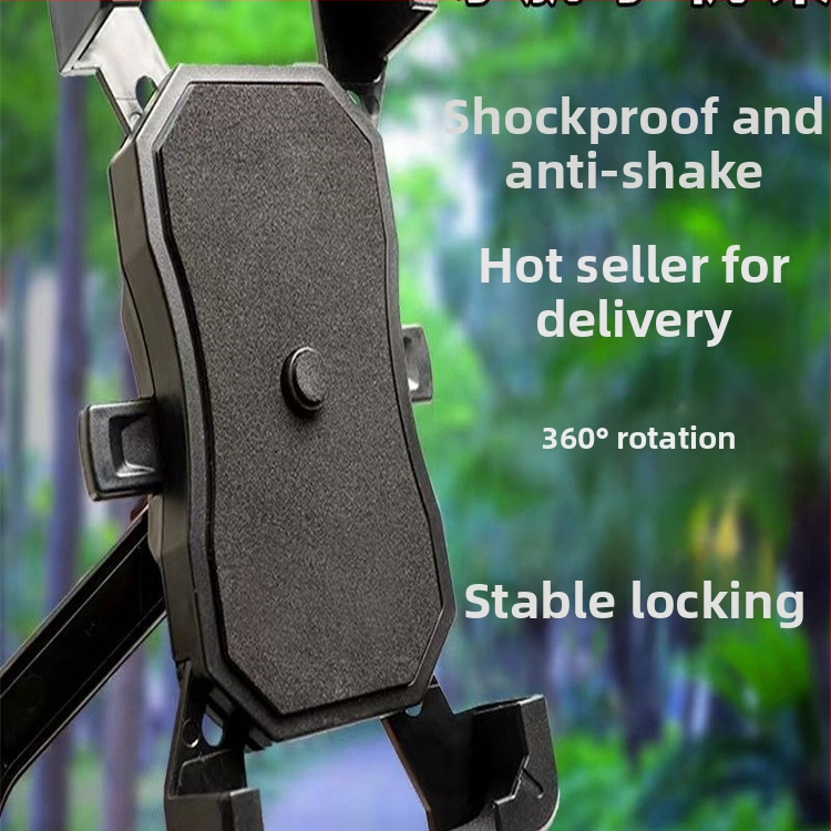Държач за мобилен телефон за електрически мотоциклет с водоустойчивост, защита от дъжд, удароустойчив и анти‑трептене, стил за кормило и огледало, аксесоар за чадър