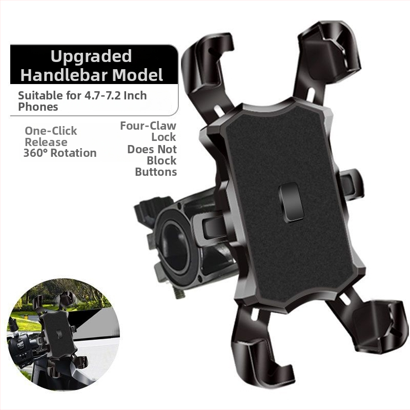 Държач за мобилен телефон за електрически мотоциклет с водоустойчивост, защита от дъжд, удароустойчив и анти‑трептене, стил за кормило и огледало, аксесоар за чадър