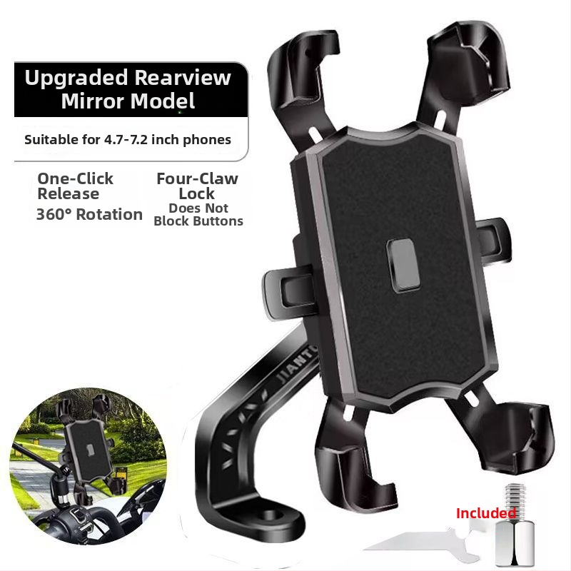 Държач за мобилен телефон за електрически мотоциклет с водоустойчивост, защита от дъжд, удароустойчив и анти‑трептене, стил за кормило и огледало, аксесоар за чадър