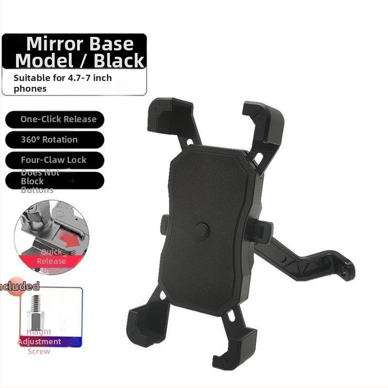 Държач за мобилен телефон за електрически мотоциклет с водоустойчивост, защита от дъжд, удароустойчив и анти‑трептене, стил за кормило и огледало, аксесоар за чадър