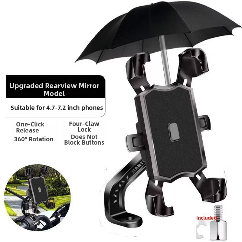 Държач за мобилен телефон за електрически мотоциклет с водоустойчивост, защита от дъжд, удароустойчив и анти‑трептене, стил за кормило и огледало, аксесоар за чадър