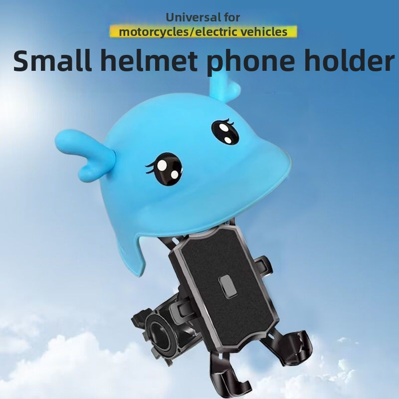 Държач за мобилен телефон за електрически мотоциклет с водоустойчивост, защита от дъжд, удароустойчив и анти‑трептене, стил за кормило и огледало, аксесоар за чадър