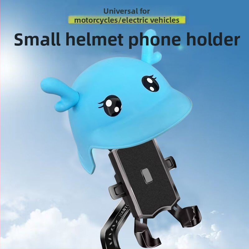 Държач за мобилен телефон за електрически мотоциклет с водоустойчивост, защита от дъжд, удароустойчив и анти‑трептене, стил за кормило и огледало, аксесоар за чадър