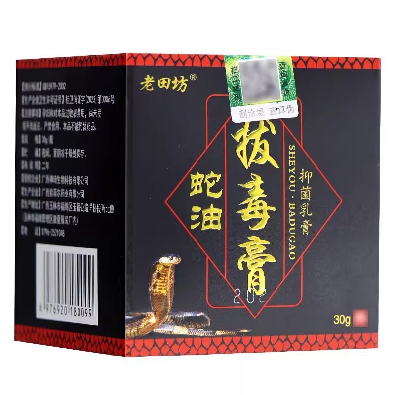 Laotianfang Cijev – plastična, modern minimalistički stil, novi kineski stil, kutija s 200 komada