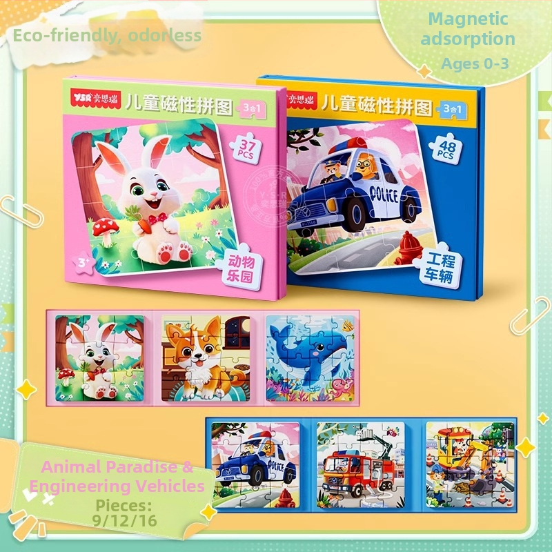 Magnetska ravna slagalica za djecu 4–6 godina, marka Yisirui, debeli karton, DIY kompatibilno, u kutiji
