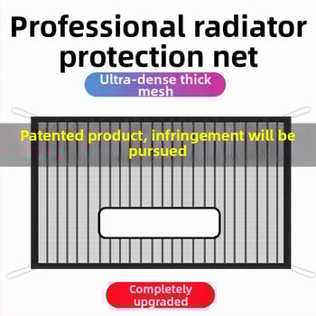 McLaren автомобилна радиаторна защитна мрежа – против камъчета и пух, без изрязване на номера, за високи скорости, мрежа против насекоми