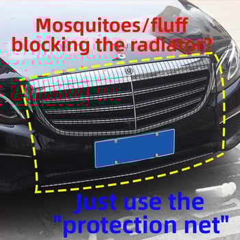 McLaren автомобилна радиаторна защитна мрежа – против камъчета и пух, без изрязване на номера, за високи скорости, мрежа против насекоми