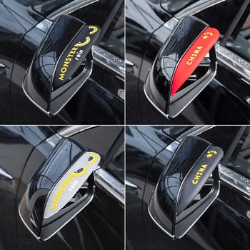 Protecție ploaie pentru oglinda retrovizoare — Universal, Material: rășină sintetică, Brand: Ningzhi, Cod: AL6232954