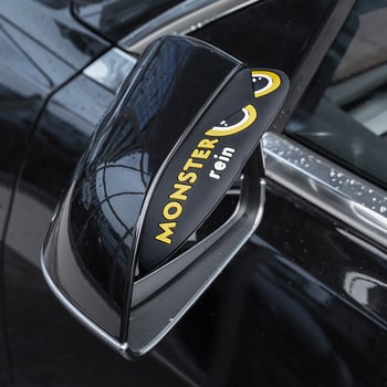 Protecție ploaie pentru oglinda retrovizoare — Universal, Material: rășină sintetică, Brand: Ningzhi, Cod: AL6232954