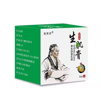 Krema Fu yang ling – Materijal: plastika; Značka: Fu yang ling; Kod proizvoda: Q/jyc 003-2023; Količina u kutiji: 200 komada; Stil: moderni minimalistički, novi kineski stil.