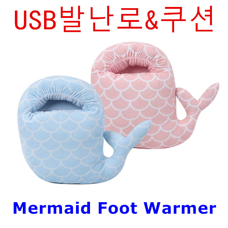 Creater Mermaid USB papuče s grijanjem stopala, velur gornji dio, TPE potplat, unisex, kućna obuća