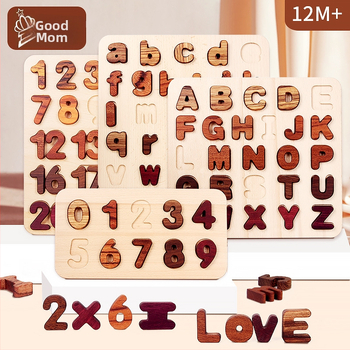 Drveni 3D slagalica edukativni panel za rani razvoj s velikim i malim slovima te geometrijskim oblicima — marka Ohye-ouyi; kategorija proizvoda: 3D slagalica; podrijetlo: Kina; dobna granica: 4-6 godina