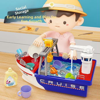 Детска електрическа лодка за риболов – пластмасова конструкция, риболов и воден помпен механизъм, подходяща за деца на 4–6 години, плажен модел за игра и взаимодействие родител-дете