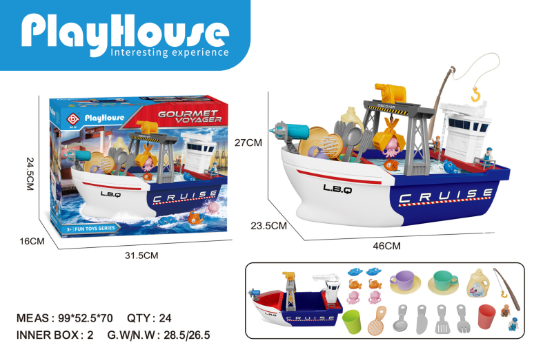 Детска електрическа лодка за риболов – пластмасова конструкция, риболов и воден помпен механизъм, подходяща за деца на 4–6 години, плажен модел за игра и взаимодействие родител-дете