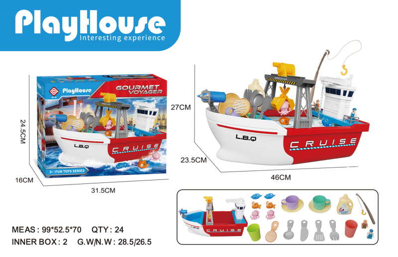 Детска електрическа лодка за риболов – пластмасова конструкция, риболов и воден помпен механизъм, подходяща за деца на 4–6 години, плажен модел за игра и взаимодействие родител-дете