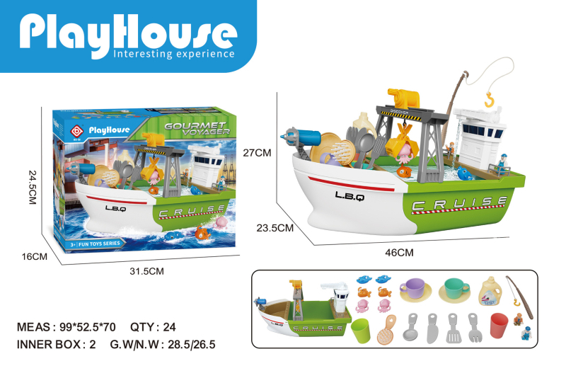 Детска електрическа лодка за риболов – пластмасова конструкция, риболов и воден помпен механизъм, подходяща за деца на 4–6 години, плажен модел за игра и взаимодействие родител-дете