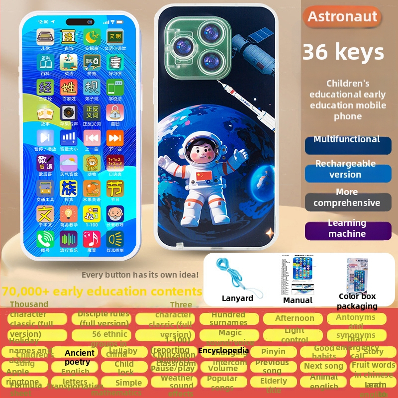 Edukativni tablet za djecu s 36 tipki, punjiva litijska baterija, LCD zaslon osjetljiv na dodir, prepoznavanje glasa, Wi‑Fi podrška
