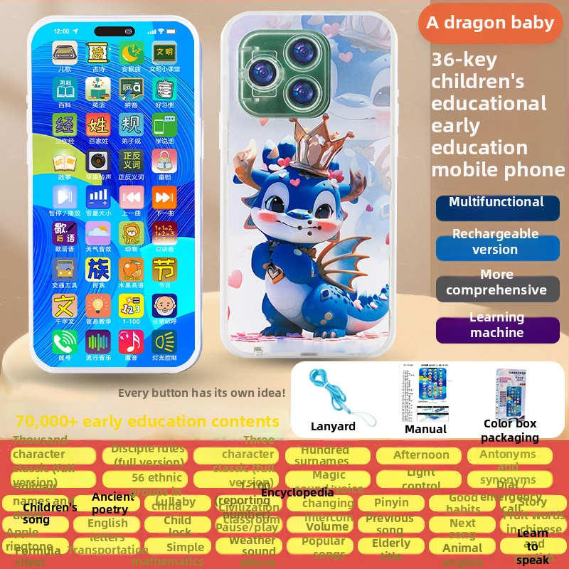 Edukativni tablet za djecu s 36 tipki, punjiva litijska baterija, LCD zaslon osjetljiv na dodir, prepoznavanje glasa, Wi‑Fi podrška
