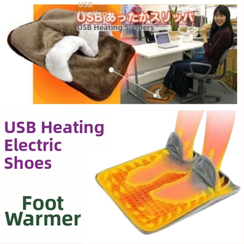USB θερμαινόμενα παπούτσια – παντόφλες ενός κομματιού, ηλεκτρικός θερμαντήρας ποδιού, προσαρμόσιμα, κατάλληλα ως εταιρικά δώρα