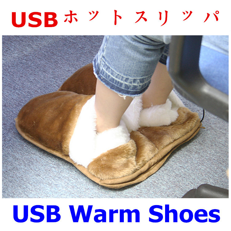 Creatter USB-melegítő papucs – unisex otthoni cipő, velúr felsőrész, szivacsos talp, testreszabható, licencelhető magáncímkés