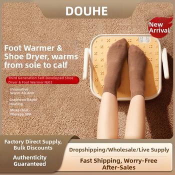 Θερμαντήρας ποδιών, συνδεόμενος με πρίζα, AC 220V, 220W, Douhe DH-NJ02