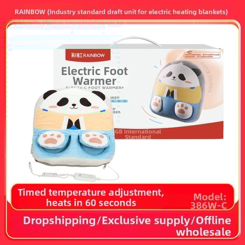 Rainbow θερμαντήρας ποδιών με USB θέρμανση, τρία επίπεδα θερμοκρασίας, χρονοδιακόπτης, μοντέλο 386W-C, 220V AC 500W