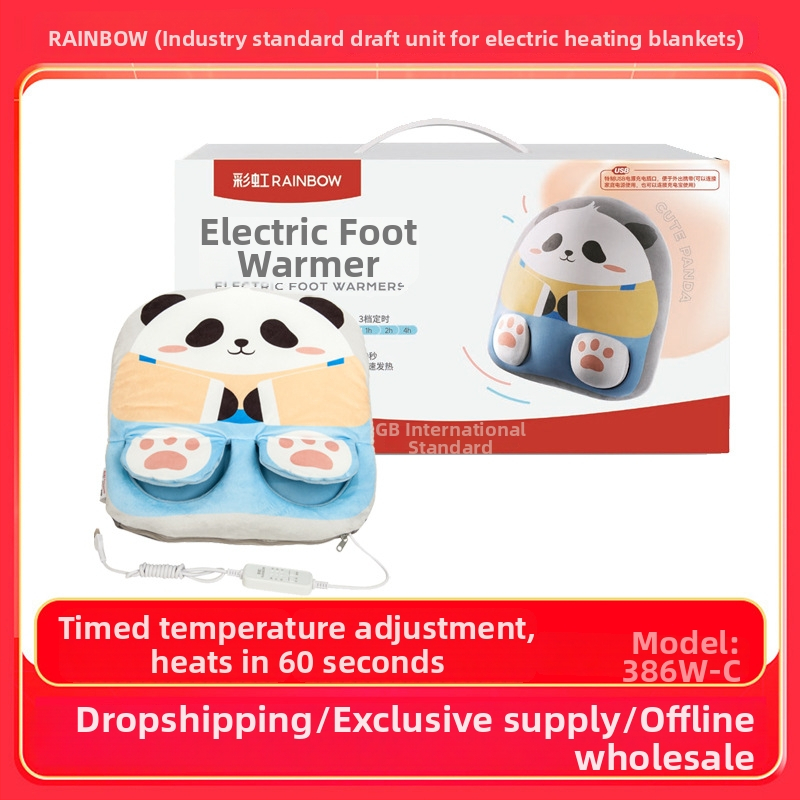 Rainbow θερμαντήρας ποδιών με USB θέρμανση, τρία επίπεδα θερμοκρασίας, χρονοδιακόπτης, μοντέλο 386W-C, 220V AC 500W