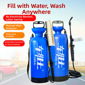 Mașină de spălat auto manuală — spumă cu presiune înaltă, portabil (manual, presiune înaltă, spumă, portabil, pistol de apă)