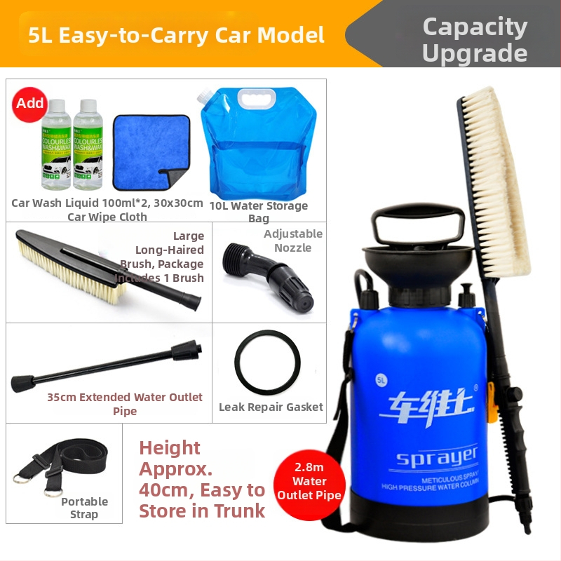 Mașină de spălat auto manuală — spumă cu presiune înaltă, portabil (manual, presiune înaltă, spumă, portabil, pistol de apă)