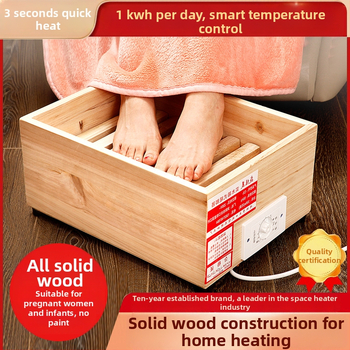 Θερμαντήρας ποδιών με κατασκευή από μασίβ ξύλο, μοντέλο CC-42, ηλεκτρικός θερμαντήρας με χαμηλή κατανάλωση, κατάλληλο για οικιακή και επαγγελματική χρήση (Μοντέλο CC-42, μασίβ ξύλο, Χαμηλή κατανάλωση)