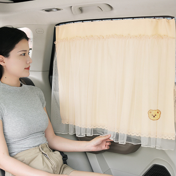 Kardina za zaštitu od sunca automobila s ugrađenom kliznom šinom, mrežasti materijal, debela neprozirna zavjesa za privatnost, univerzalna prilagodba. Marka: Abu and cotton