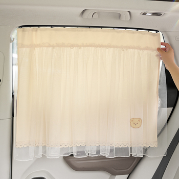 Kardina za zaštitu od sunca automobila s ugrađenom kliznom šinom, mrežasti materijal, debela neprozirna zavjesa za privatnost, univerzalna prilagodba. Marka: Abu and cotton