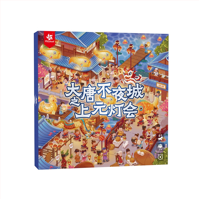 Pinwheel Deluxe Obiteljska Društvena Igra — Puzzle, Papirna, Šarena Kutija, Djeca 7–14 Godina